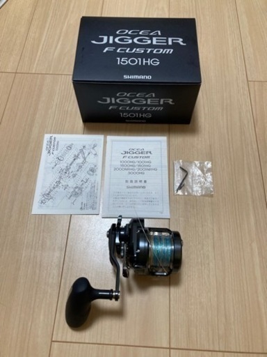 《左巻き》 リール　シマノ オシアジガーFカスタム 1501HG