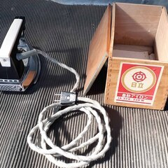 日立製アイロン 300W