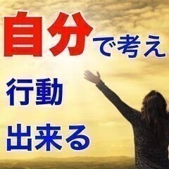 🌈心を燃やせ‼️挫折したことがない人は見ないでください🌈㊙️✨【...