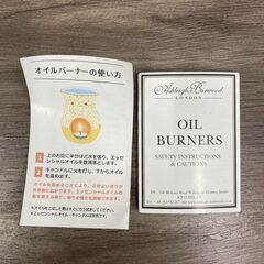 【REGASTOCK 江東店】 ashleigh&burwood　アシュレイバーウッド　オイルランプ　アロマポットの画像