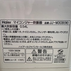 3合炊きマイコンジャー炊飯器の画像