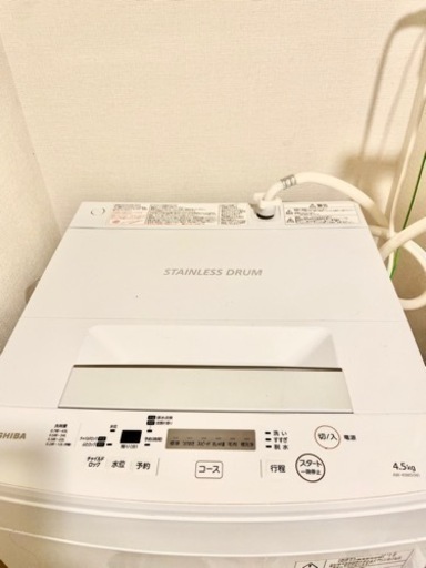 取り引き終了。TOSHIBA  家電 生活家電 洗濯機