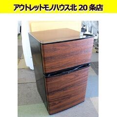 2ドア冷蔵庫 90L 2018年製 TOHOTAIYO TH-9...