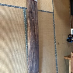 箏