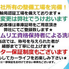 自社ローン★保証人不要も可★ステップワゴンスパーダZクールスピリッツ★ブラック★8人乗り★純正ナビ・TV・ETC・バックカメラ★アルパインフリップダウンモニター★両側パワースライドドア★の画像