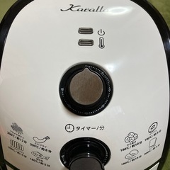 Karalla カラーラ　家電 キッチン家電 電磁調理器の画像