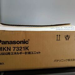 未使用　MKN7321K AiSEG用エネルギー計測ユニット パナソニック