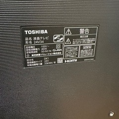 テレビ24Vの画像