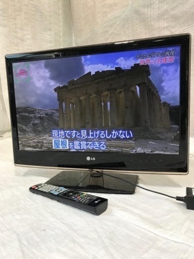 家電 テレビ 液晶テレビ