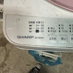 家電 生活家電 洗濯機の画像