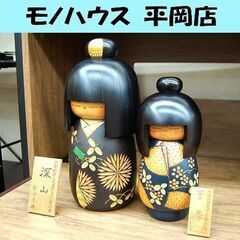 創作こけしの中古が安い！激安で譲ります・無料であげます