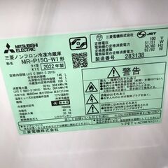 【450】冷蔵庫 ミツビシ MR-P15G-W1 2022年の画像