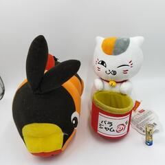 ぬいぐるみ[J00022]