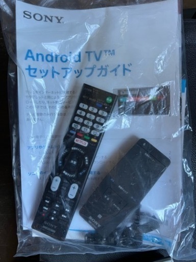 【美品】SONY KJ-55X9300C 55インチ 4K液晶テレビ