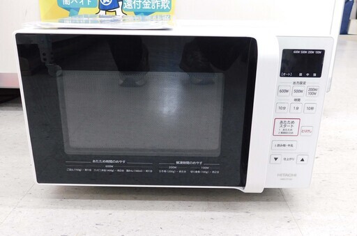 ・【恵庭】HITACHI/日立　電子レンジ　HMR-FT183　2020年製　フラットタイプ　中古品　PayPay支払いOK！