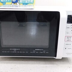 ・【恵庭】HITACHI/日立　電子レンジ　HMR-FT183　2020年製　フラットタイプ　中古品　PayPay支払いOK！