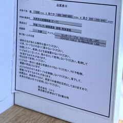 極美品！定価49990円 ニトリ 昇降センターテーブル Nヒバリ120 木製 120×60×高さ39-64cm 引き出し付き の画像