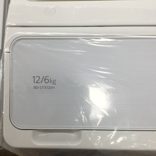 未使用12kgドラム式洗濯機　日立　2023年製　BDｰSTX120H エキスパート藤沢辻堂店