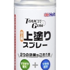 ホルツ ペイント塗料 仕上用上塗りスプレー タッチガン クリア ...