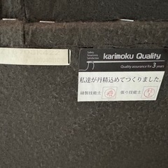 【最終値下げ】カリモク トリプルソファ ブルックス ダークグリーン の画像