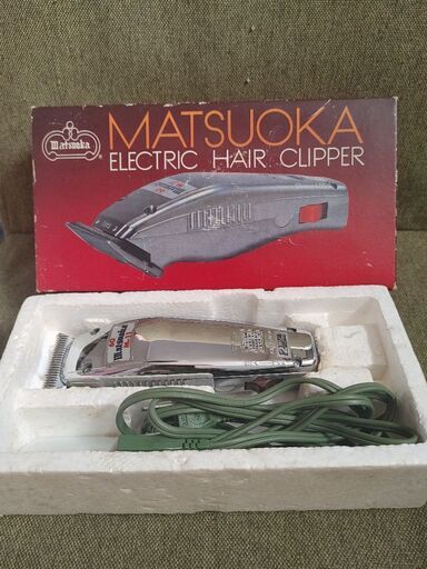 松岡 MATSUOKA.S マグネット式電気バリカン 【レトロ】