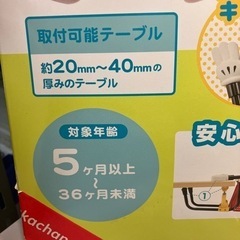 ⭐︎値下げ⭐︎K2405-482 KATOJI Disney 58208 キャンピングホルダー 取説あり 汚れあり 中古の画像