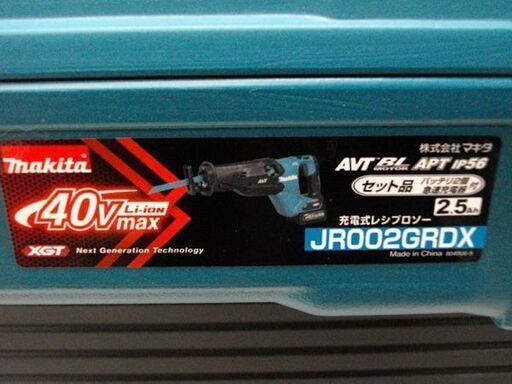 新品 マキタ充電式レシプロソー JR002GRDX 40Vmax 2.5Ah makita 苫小牧西店