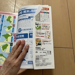 中学教科書ワーク　地理の画像