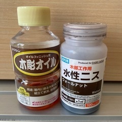 【お渡し済】塗料　中古　非対面取引