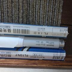 商談済みです　不要な菅球達の画像