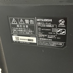 40型テレビ
と 収納家具 キャビネットの画像