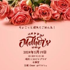 2024/5/19におどりプラザ　マルシェ