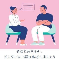 【大学生限定】🗣️TOEIC800点突破セッション
