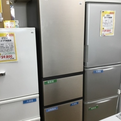 315L3ドア冷蔵庫　日立　Ｒ-Ｖ32ＮＶ  2021年製　エキスパート藤沢辻堂店