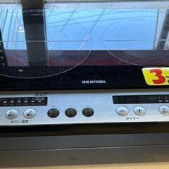 J5093 ★3ヶ月保証★ IRIS OHYAMA アイリスオー...