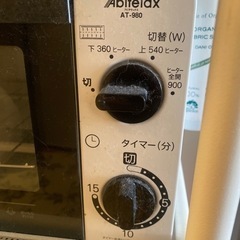 家電 キッチン家電 オーブントースターの画像