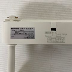 【National】 ナショナル 白熱灯照明器具 配線ダクト用スポットライト ライト NL02436W 2007年製 5個セット J0034Fの画像