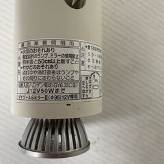 【National】 ナショナル 白熱灯照明器具 配線ダクト用スポットライト ライト NL02436W 2007年製 5個セット J0034Fの画像