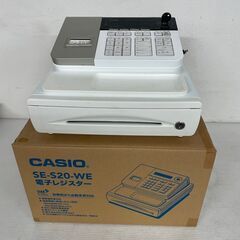 【CASIO】 カシオ 電子レジスター ホワイト 8部門 小型ドロア一体型 SE-S20-WE ヨコ型領収書発行対応 消費税率2種対応 K0004