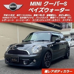 【売約済】ミニクーパー　クーパーSベイズウォーター　エクリプスグ...