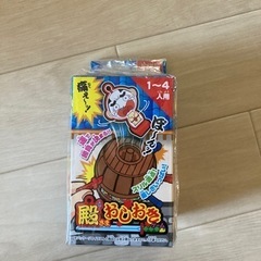 殿様おしおき