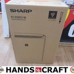 シャープ　SHARP　KI-S50E3　空気清浄機　未使用品　ホ...