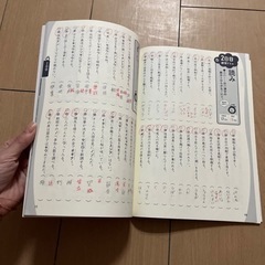 漢検3級勉強セットの画像