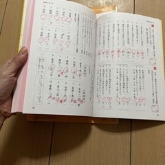 漢検3級勉強セットの画像