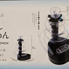 （美品）ソウメンスライダー 　の画像