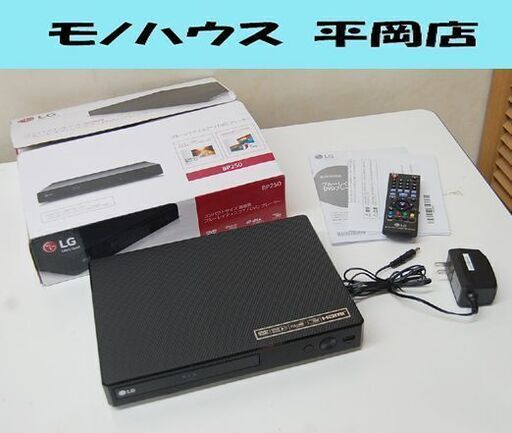 LG Blu-ray/DVDプレイヤー BP250 2019年製 再生確認済み 元箱・リモコン・説明書付き HDMI エルジー ブルーレイ 札幌市 清田区 平岡