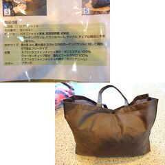 アウトドア用 蚊帳 モスキートネット ガーデンパラソル用 バグズシャット 虫除け ベランピング グランピング 家キャン 西岡店の画像