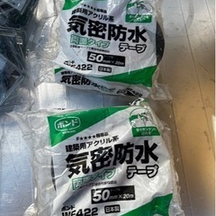 サイディング部材の画像