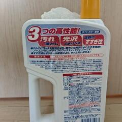 【値下げ/未使用】ライトカラー車用ワックスinシャンプーの画像