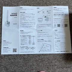 電子ホワイトボードGo Touchの画像